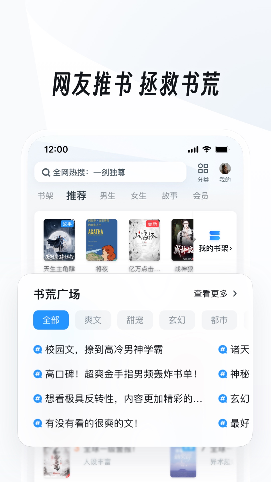 俱乐部新主题——————————————————截图