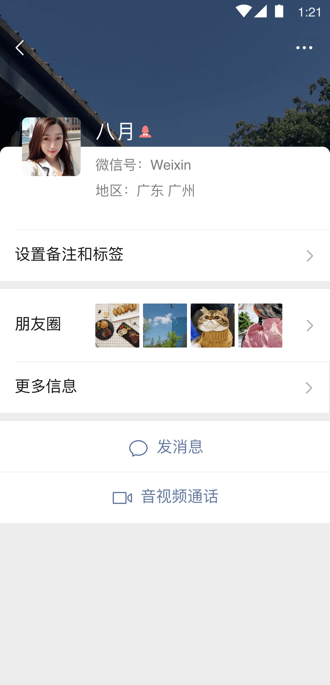 江苏品花楼截图